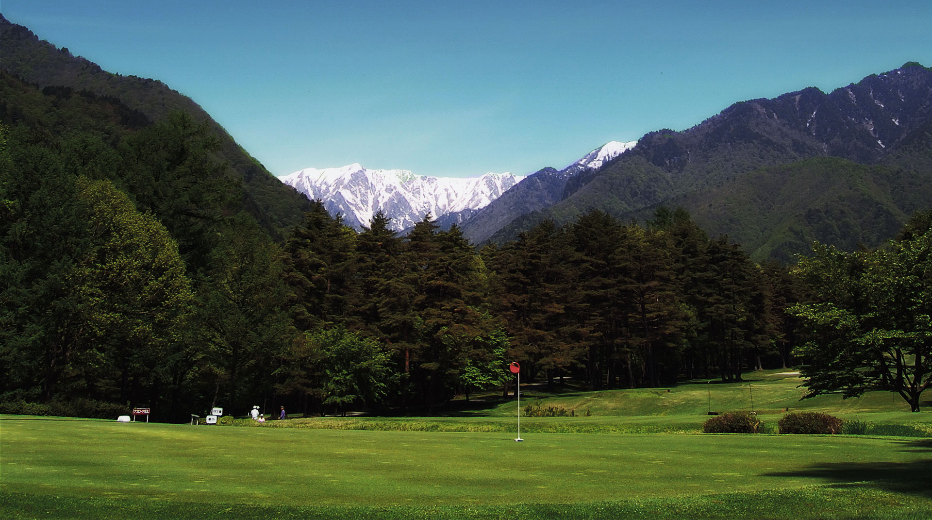 image:Hinatayama Kogen Golf Course